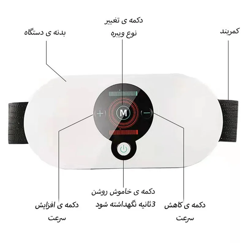 کمربند لاغری شکم، پهلو و ماساژور عضلات مدل EMS Fitness