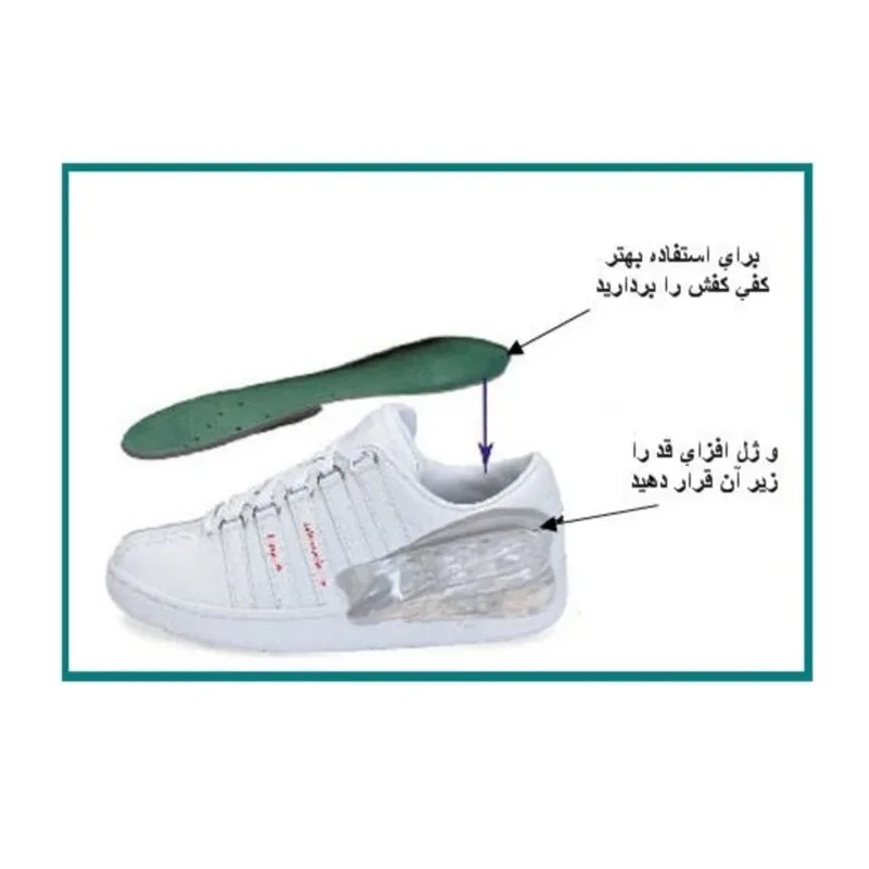 ژل طبی افزایش دهنده قد
