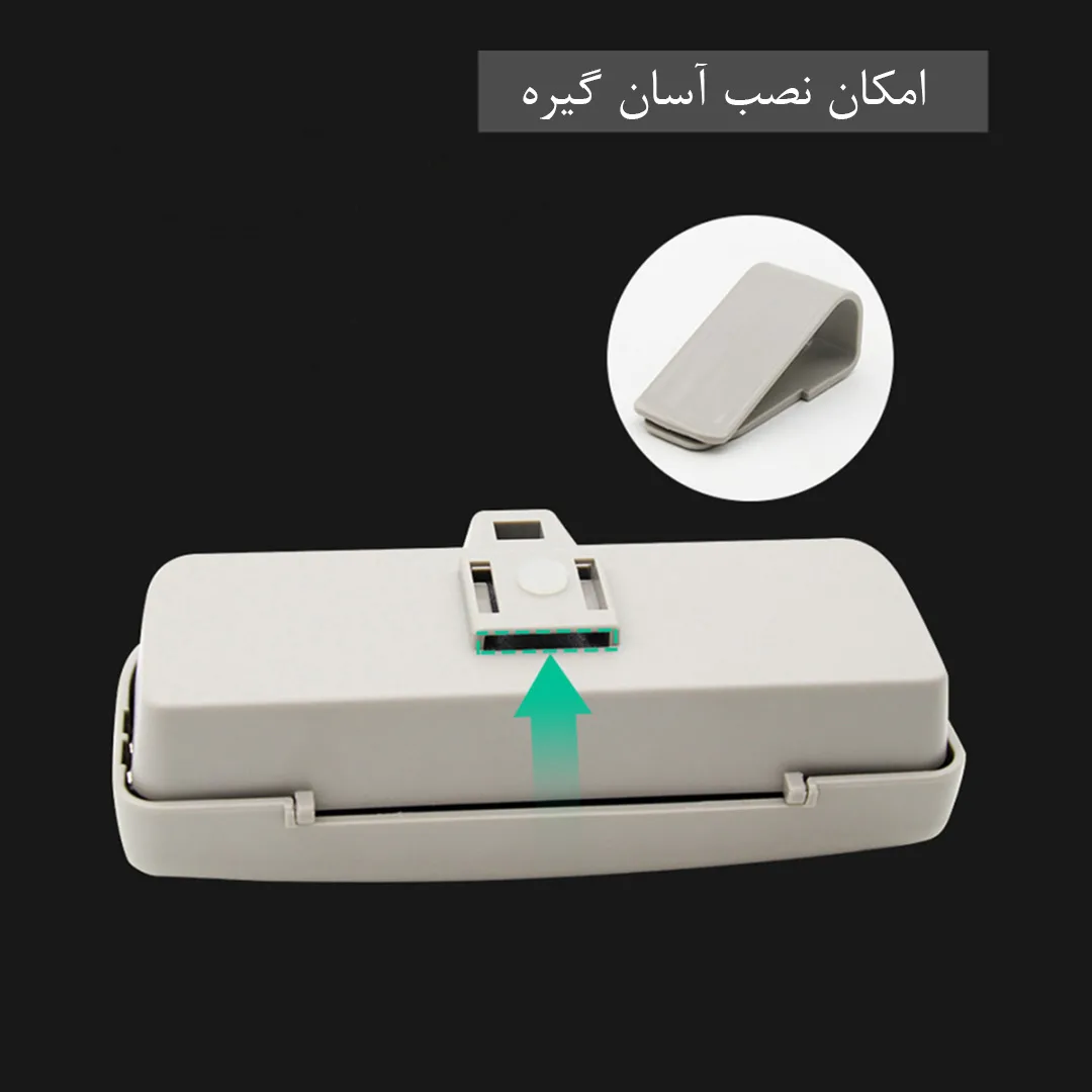 جا عینکی خودرو مدل ریبن