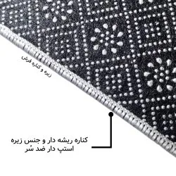 فرش مخمل نادی طرح سنتی کد O103