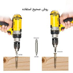 مته پیچ هرز بازکن Speed Out بسته 4 عددی